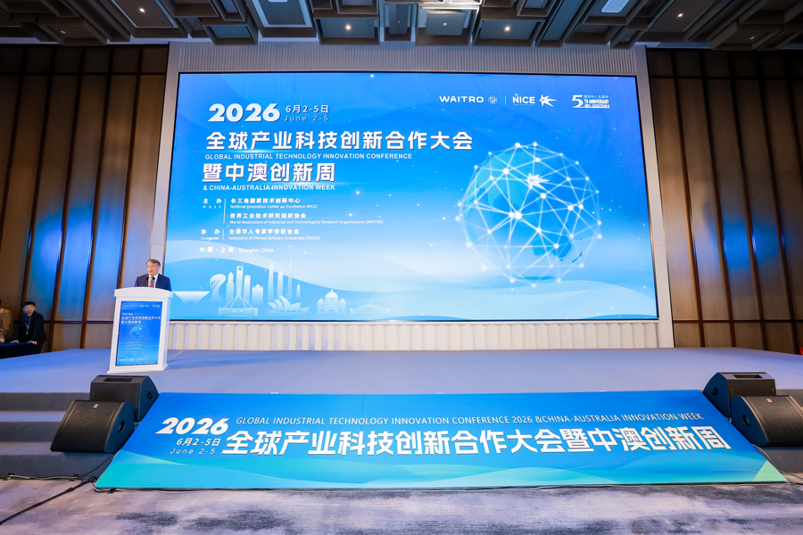 全球活水浇灌长三角科创：“扶上马送一程”背后的五年答卷(图1)