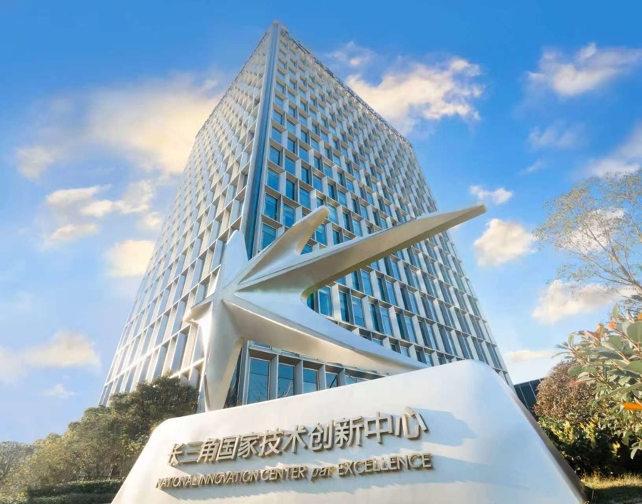 全球活水浇灌长三角科创：“扶上马送一程”背后的五年答卷(图4)
