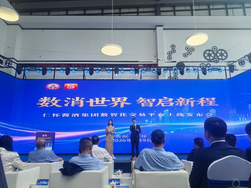 发布会现场。代祥浒摄 发布会现场。代祥浒摄