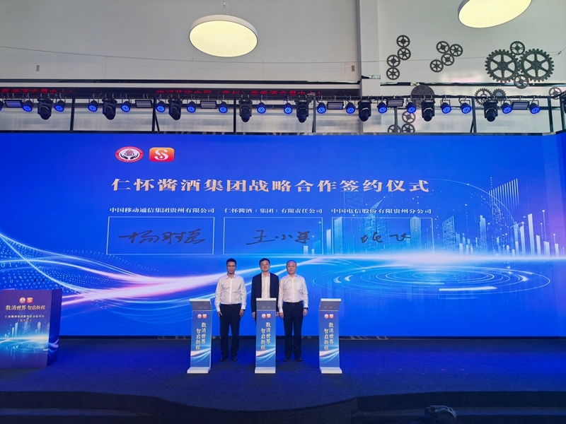 战略合作签约仪式现场。代祥浒摄 战略合作签约仪式现场。代祥浒摄