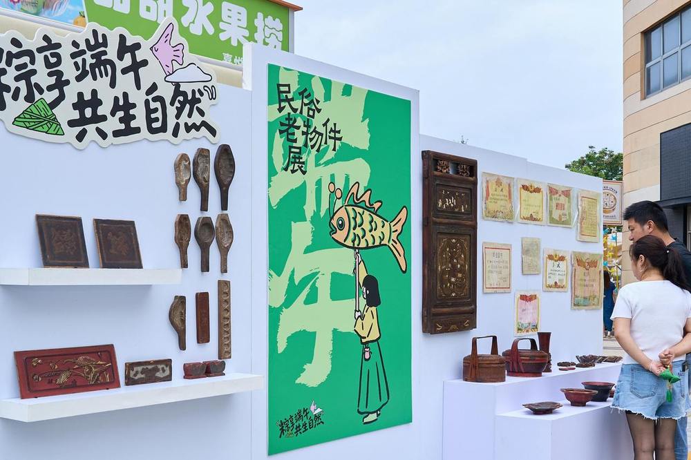 宁波慈溪周巷镇：新花样过端午！有玩有买还能学(图5)