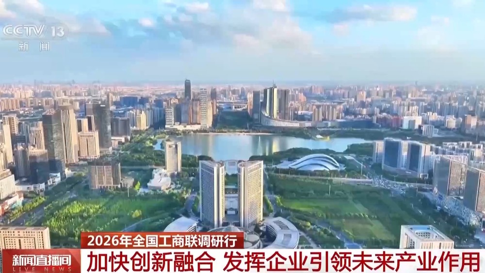 加快融合创新 各地前瞻布局新兴未来产业