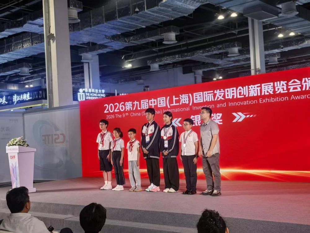 济南历下两名少年站上国际科创舞台!小小发明藏着民生温度(图1)