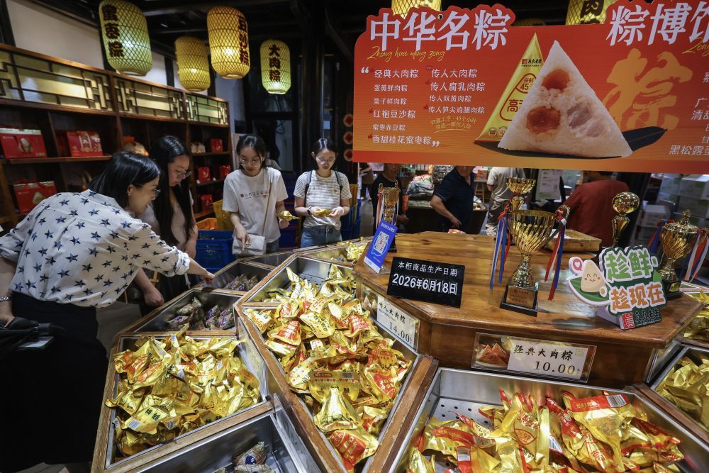 端午新韵：生产端、场景端、消费端“科技三重奏”(图1)