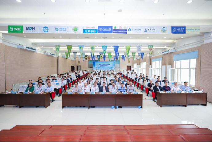 智慧农业未来已来！CCFSAC2026第二届全国大学生智慧农业大赛圆满收官(图1)