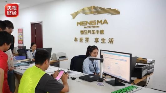 政策“组合拳”点面结合因地制宜推进汽车流通消费改革试点