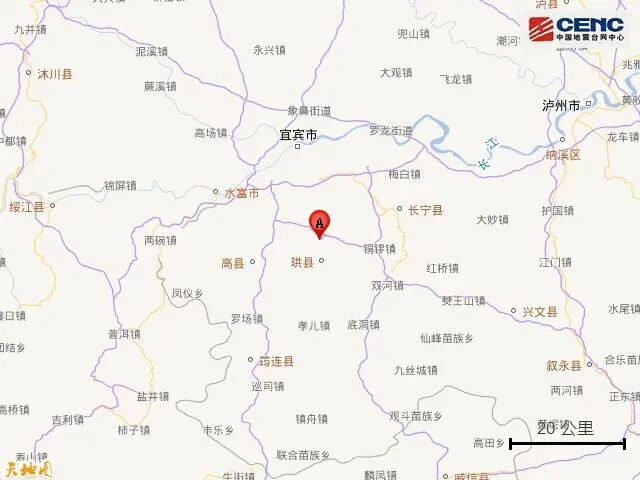 地震最新消息官方四川 773917ad2d344f73889223b1dd018b0f10.jpg