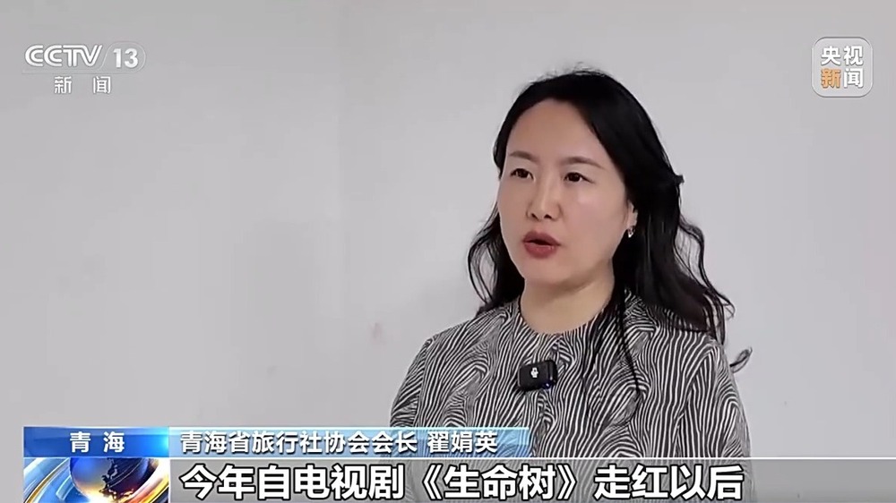 一部剧带火一座城 “追剧打卡”创新消费模式