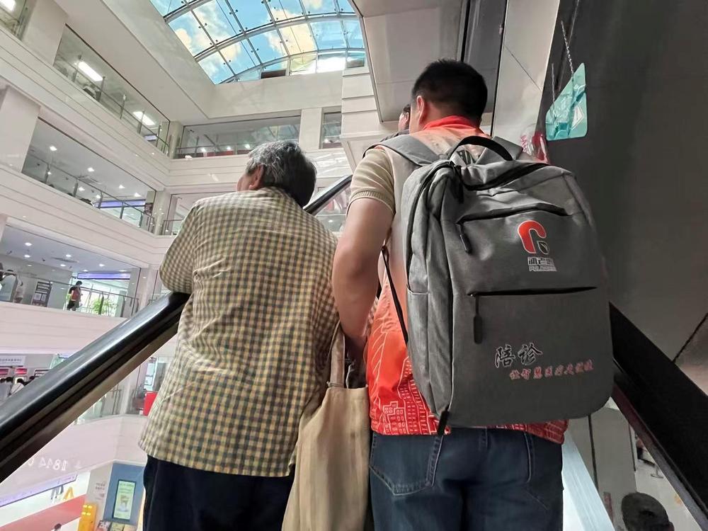 上海老年助医陪诊新规落地陪诊师须持证上岗(图3)