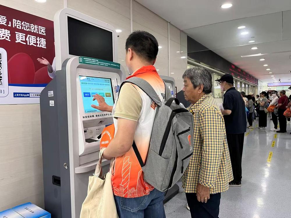 上海老年助医陪诊新规落地陪诊师须持证上岗(图2)