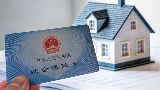 进一步保障提升残疾人生活品质多方面部署→(图2)