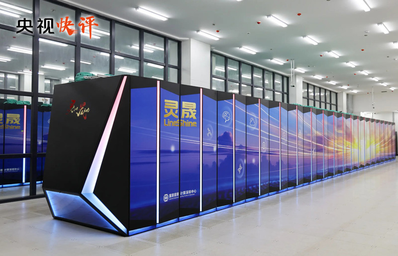 【央视快评】扎扎实实以科技创新支撑和引领中国式现代化