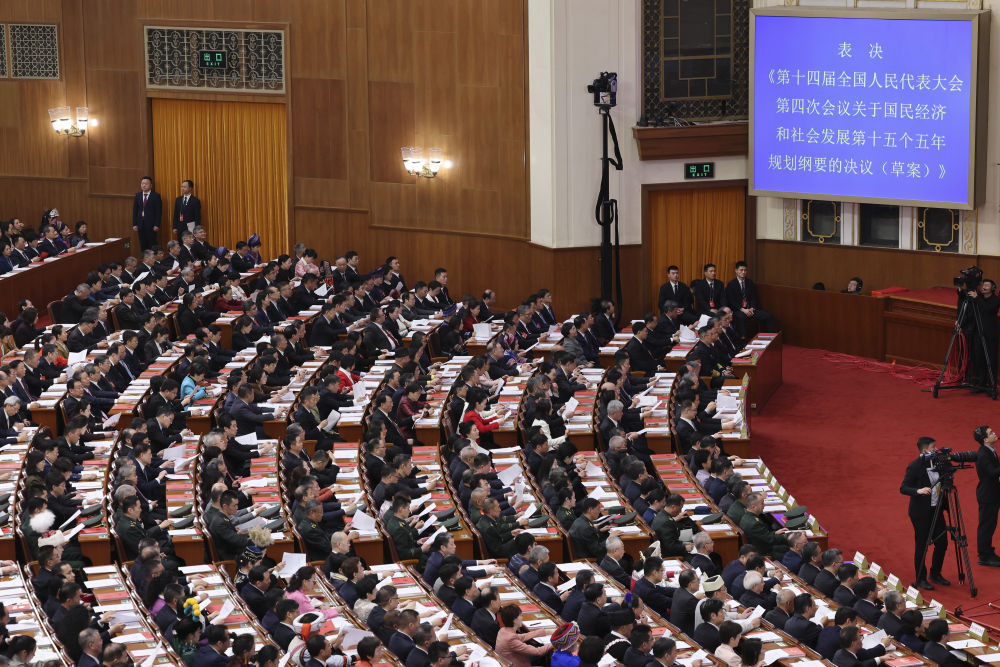 伟大征程｜奋进“十五五”，阔步新征程