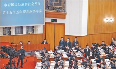 “十五五”开局起步（伟大征程）
