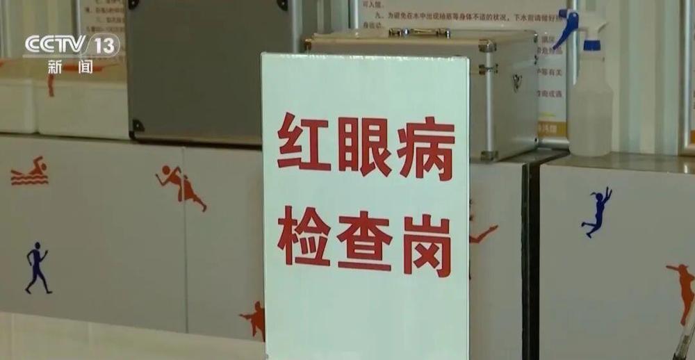 五招快速识别!夏日戏水小心这几种“游泳病”(图1)
