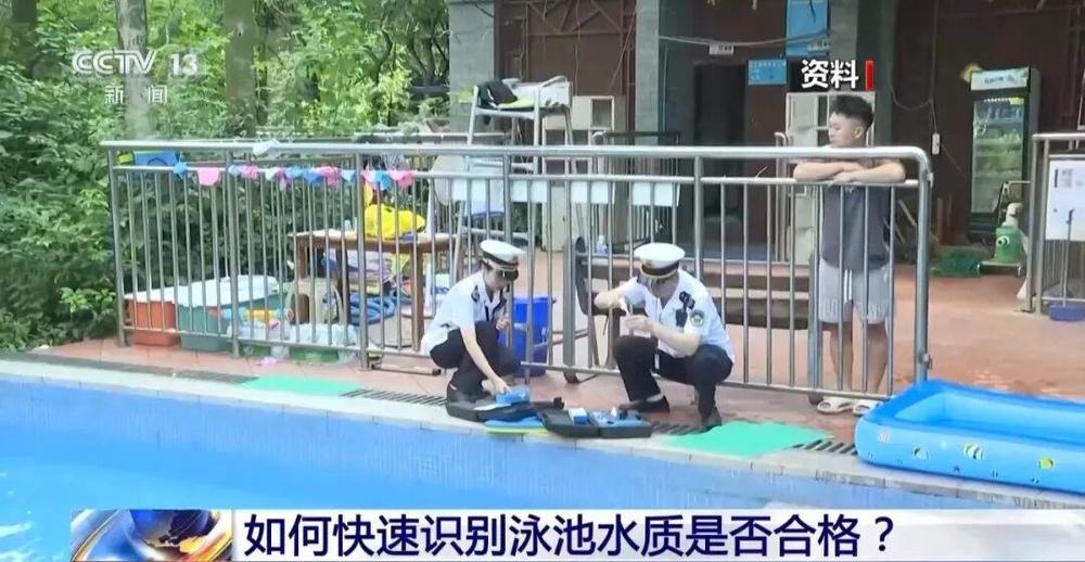 五招快速识别!夏日戏水小心这几种“游泳病”(图2)