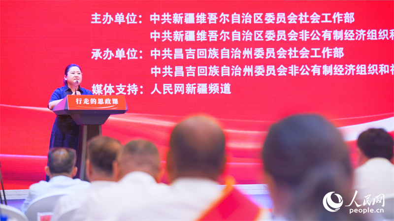 新疆新兴领域“行走的思政课”新经济组织专场活动在昌吉举行