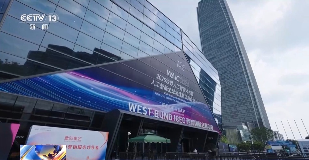 未来全球智能体如何建设良好生态?一起看中国方案→(图7)