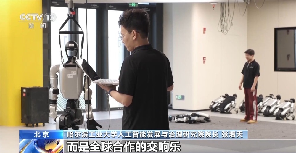 未来全球智能体如何建设良好生态?一起看中国方案→(图8)