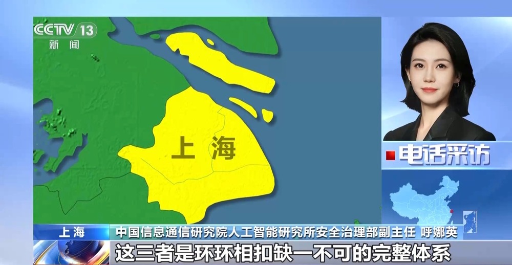 未来全球智能体如何建设良好生态?一起看中国方案→(图6)