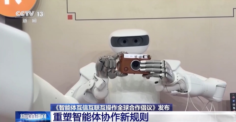 未来全球智能体如何建设良好生态?一起看中国方案→(图5)
