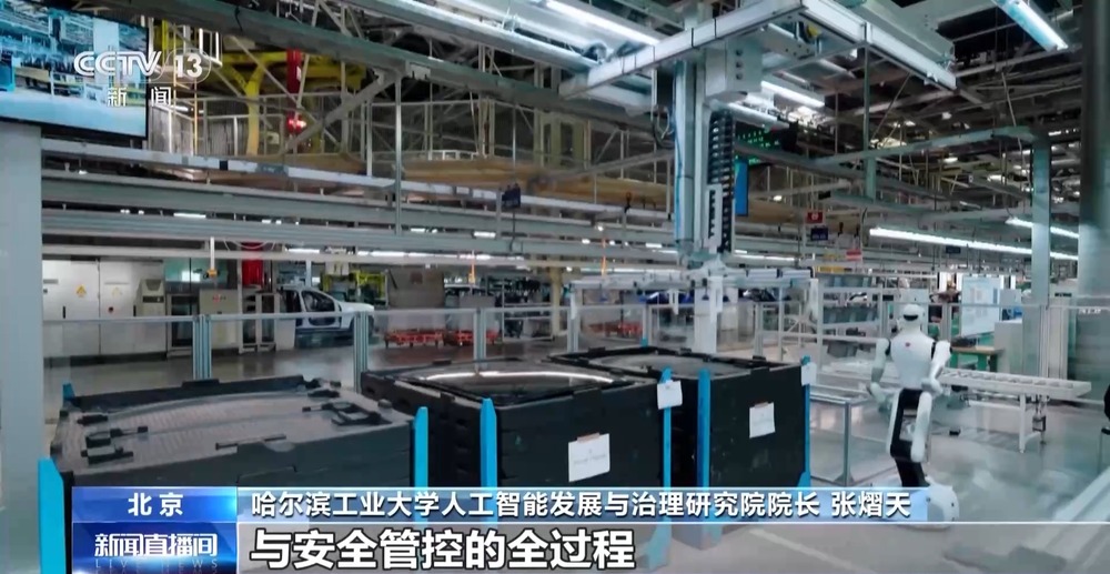 未来全球智能体如何建设良好生态?一起看中国方案→(图9)