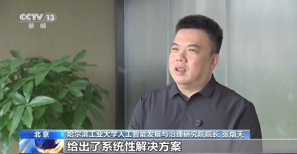 未来全球智能体如何建设良好生态?一起看中国方案→(图1)