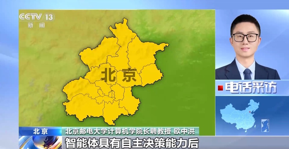 未来全球智能体如何建设良好生态?一起看中国方案→(图3)