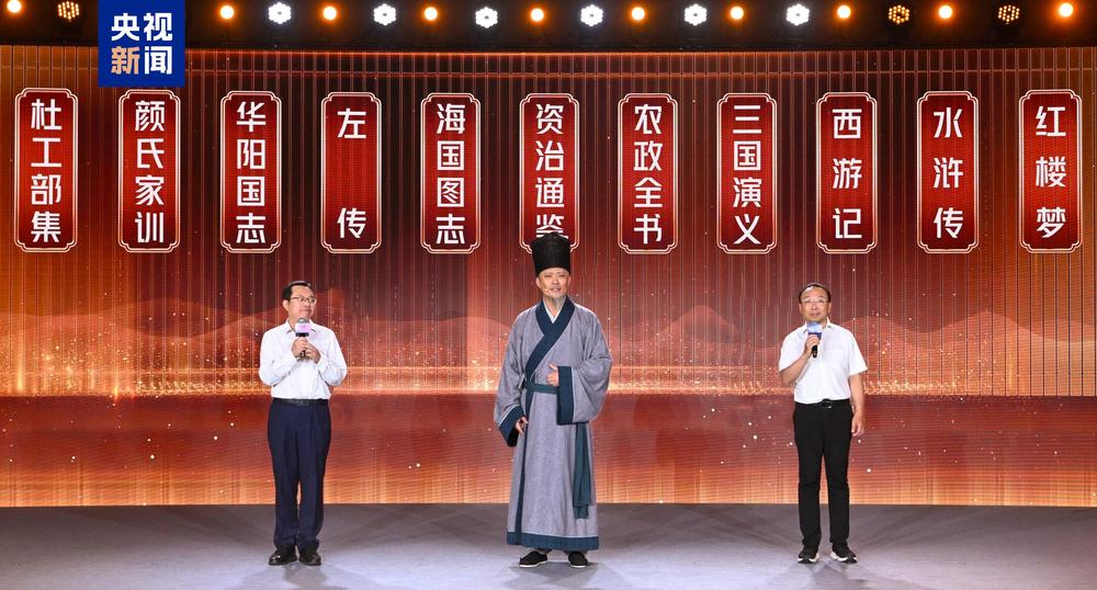 盛夏风华！中央广播电视总台暑期精品节目片单发布(图10)