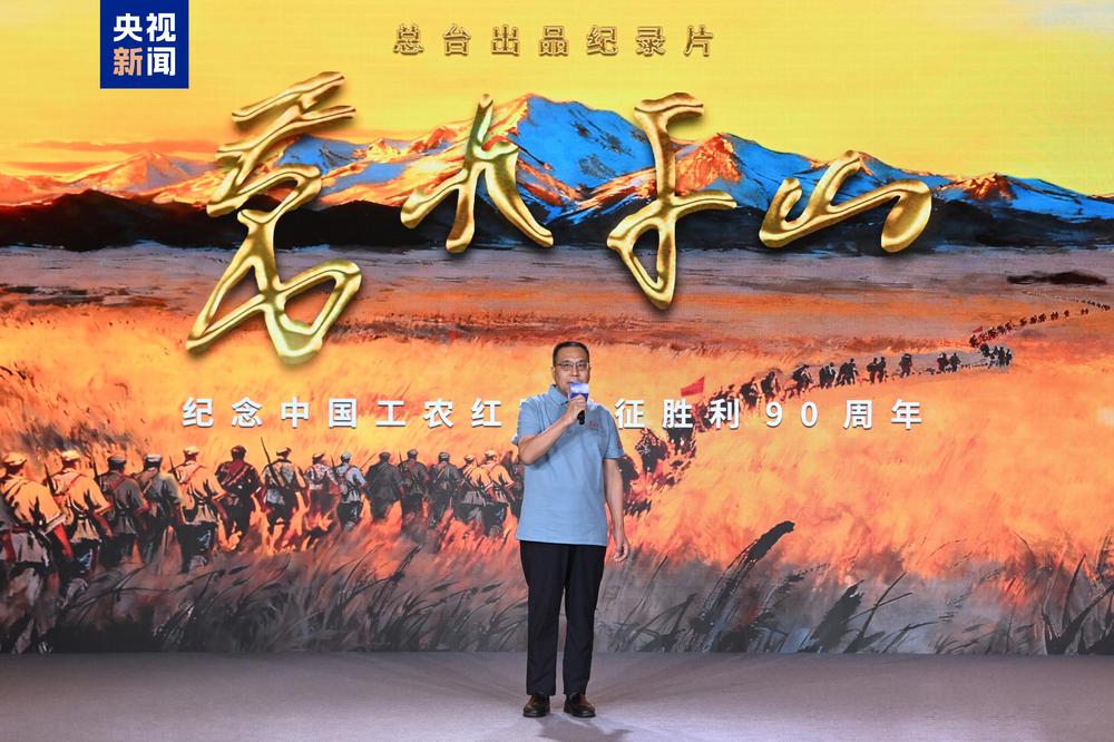 盛夏风华！中央广播电视总台暑期精品节目片单发布(图3)