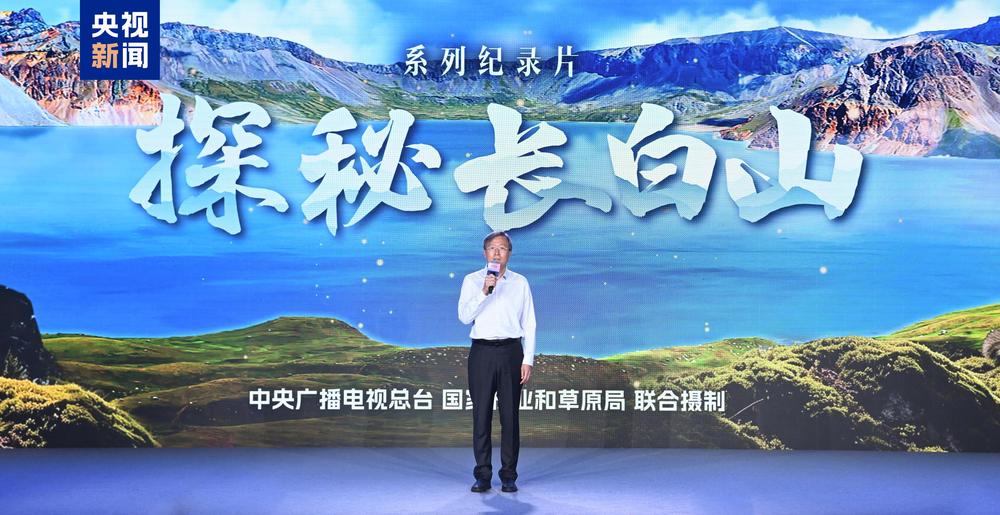 盛夏风华！中央广播电视总台暑期精品节目片单发布(图23)