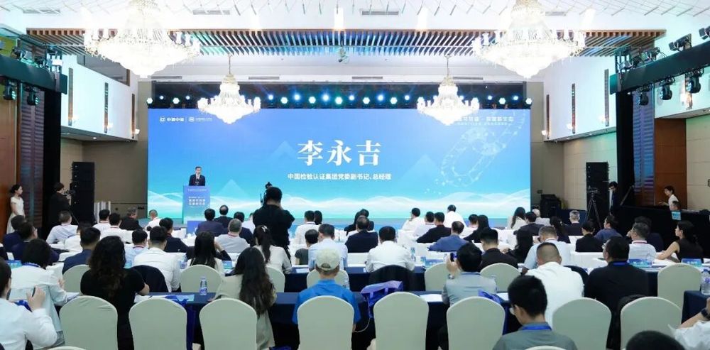 第二届供应链可持续发展与创新大会举办(图1)