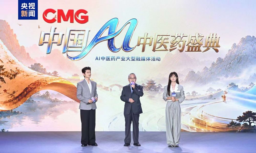 盛夏风华！中央广播电视总台暑期精品节目片单发布(图19)