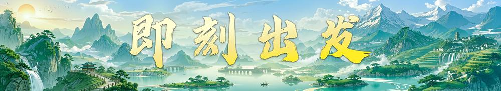 盛夏风华！中央广播电视总台暑期精品节目片单发布(图21)