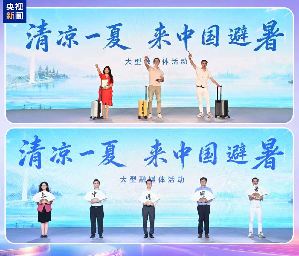 盛夏风华！中央广播电视总台暑期精品节目片单发布(图22)
