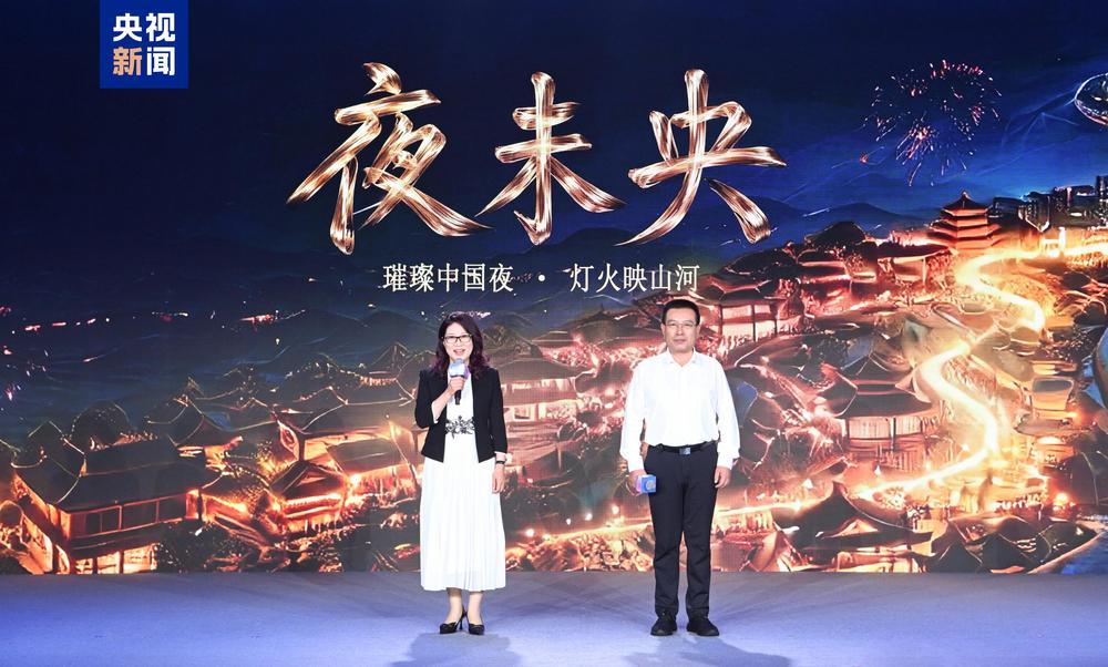 盛夏风华！中央广播电视总台暑期精品节目片单发布(图13)