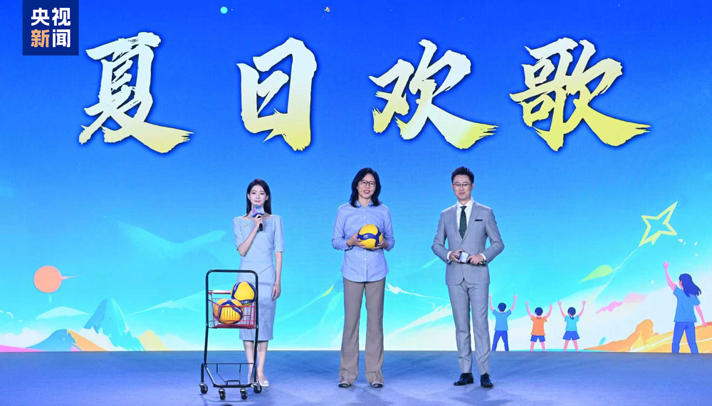 盛夏风华！中央广播电视总台暑期精品节目片单发布(图14)