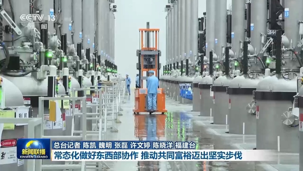新思想引领新征程丨东西部协作推动共同富裕迈出坚实步伐(图9)