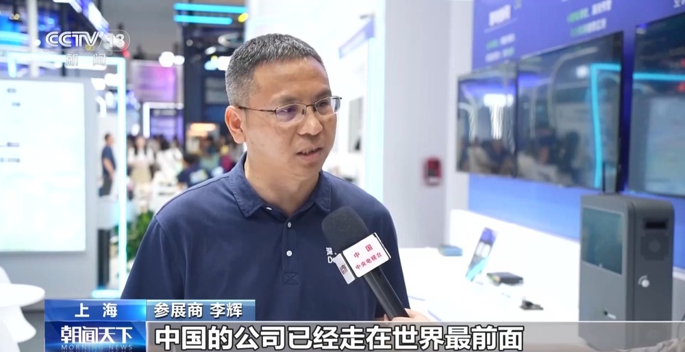 人工智能技术未来会给生活带来什么变化？他们有这些期待(图4)