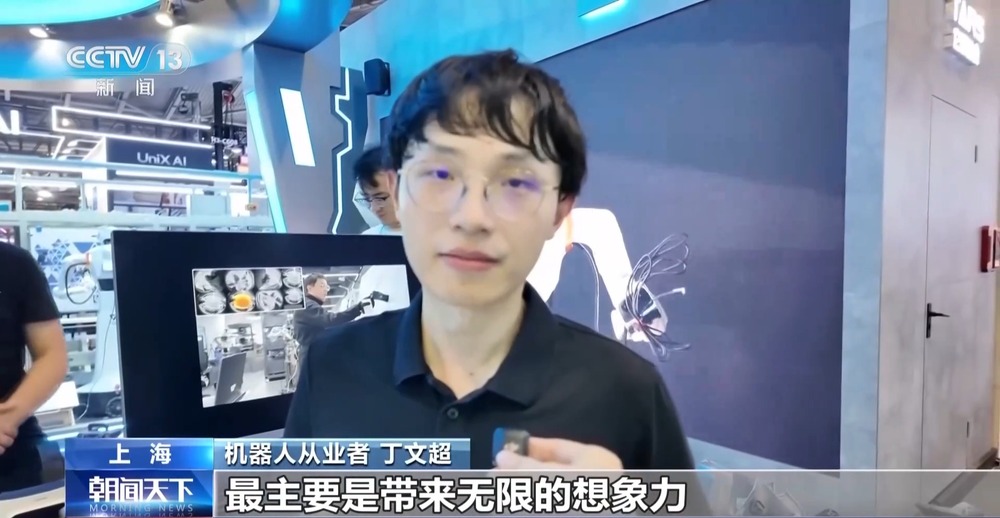 人工智能技术未来会给生活带来什么变化？他们有这些期待(图2)