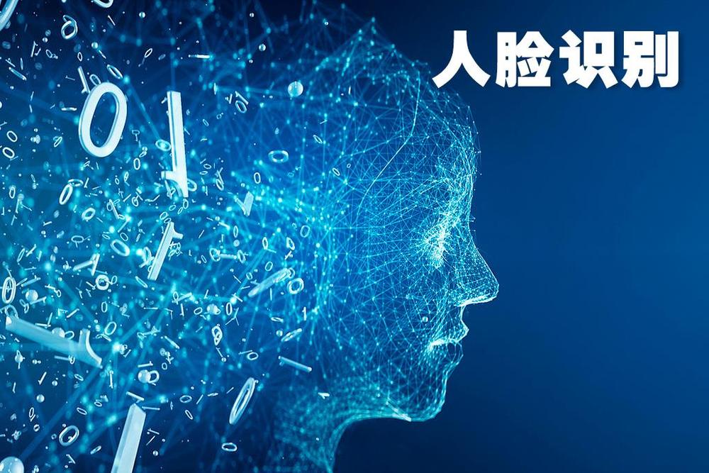 景区AI智能抓拍如何保护个人隐私?专家解读(图3)
