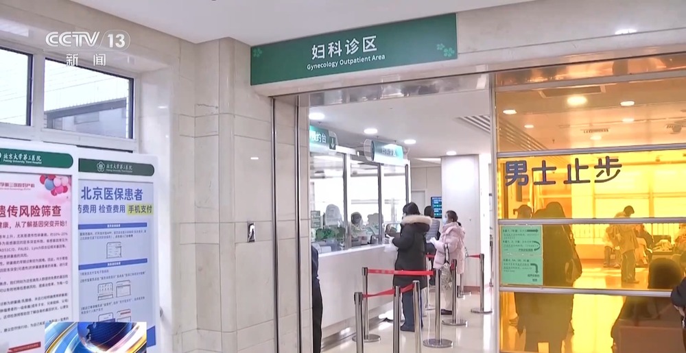朝“问”健康丨夏季易代谢紊乱 定期筛查守护女性子宫健康