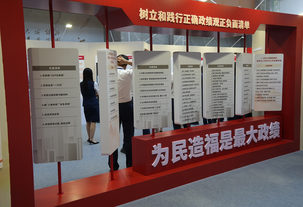 2026��6��12�գ��h�T�ڽ�����ӽ̌W(xu��)�c(di��n)���^�W(xu��)��(x��)��