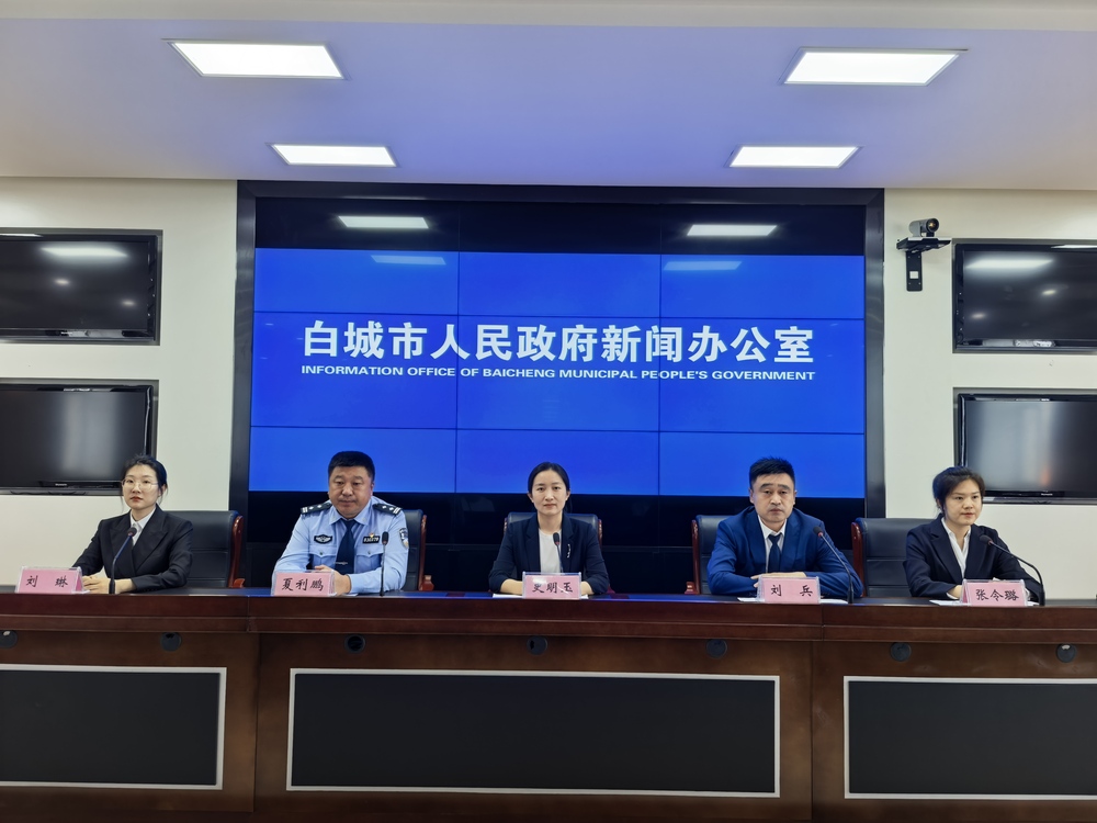 吉林省首场中国田协10公里精英赛定于8月30日在洮南开跑(图1)