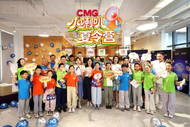 科技与历史双向奔赴!CMG小喇叭夏令营再出发(图1)