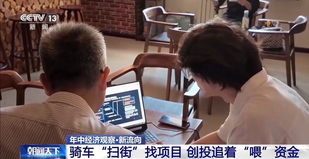 年中经济观察丨AI社区内 初创企业“搬家”入驻忙