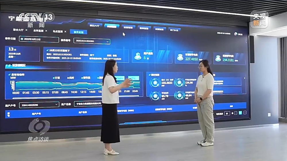 焦点访谈丨多项重大工程进度条刷新将这样改变你我生活(图22)