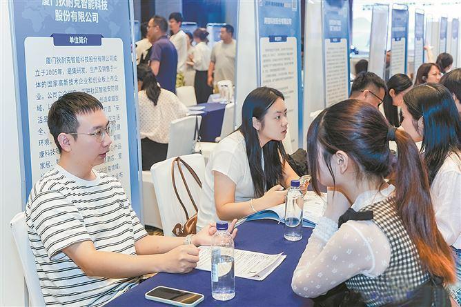 鹭引五洲集智荟未来 链接全球筑引才高地