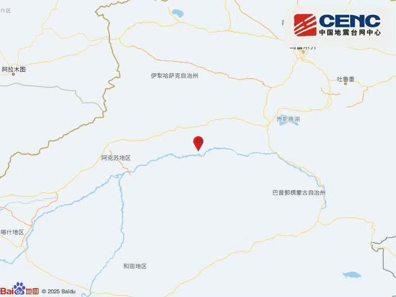 新疆库车市发生3.2级地震