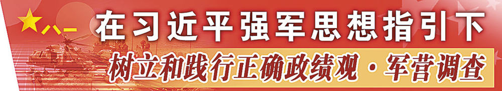 新闻配图
